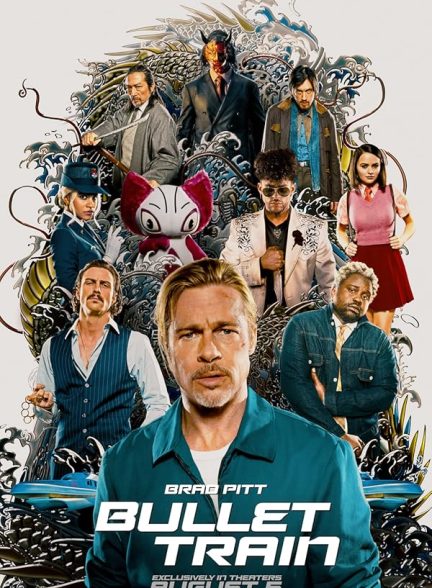 (2022) Bullet Train | قطار سریع‌السیر