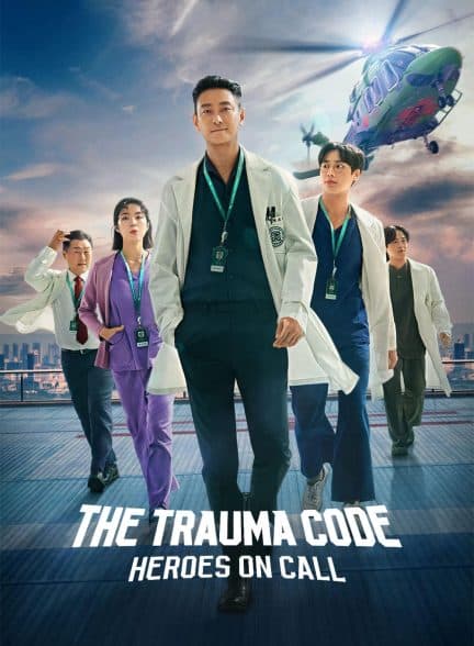 The Trauma Code: Heroes on Call | کد تروما: قهرمانان در حالت آماده باش