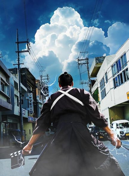 (2023) A Samurai in Time | سامورائی در زمان