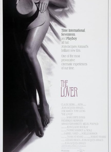 (1992) The Lover | عاشق