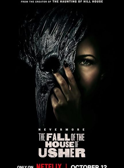 The Fall of the House of Usher | زوال خاندان آشر